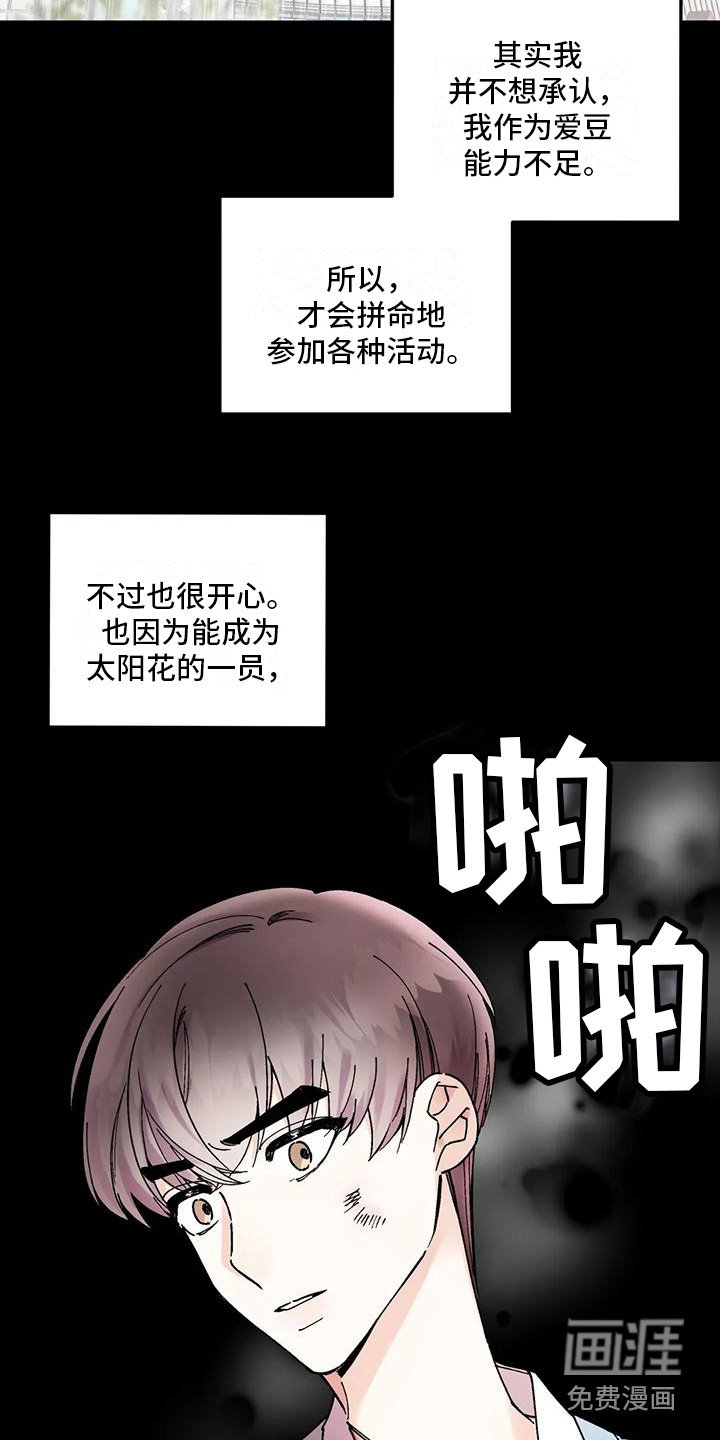 第7章：舍不得放手