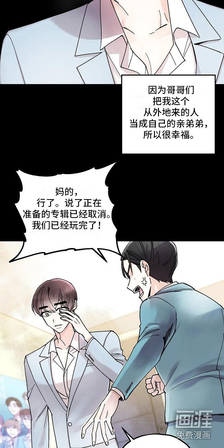 第7章：舍不得放手