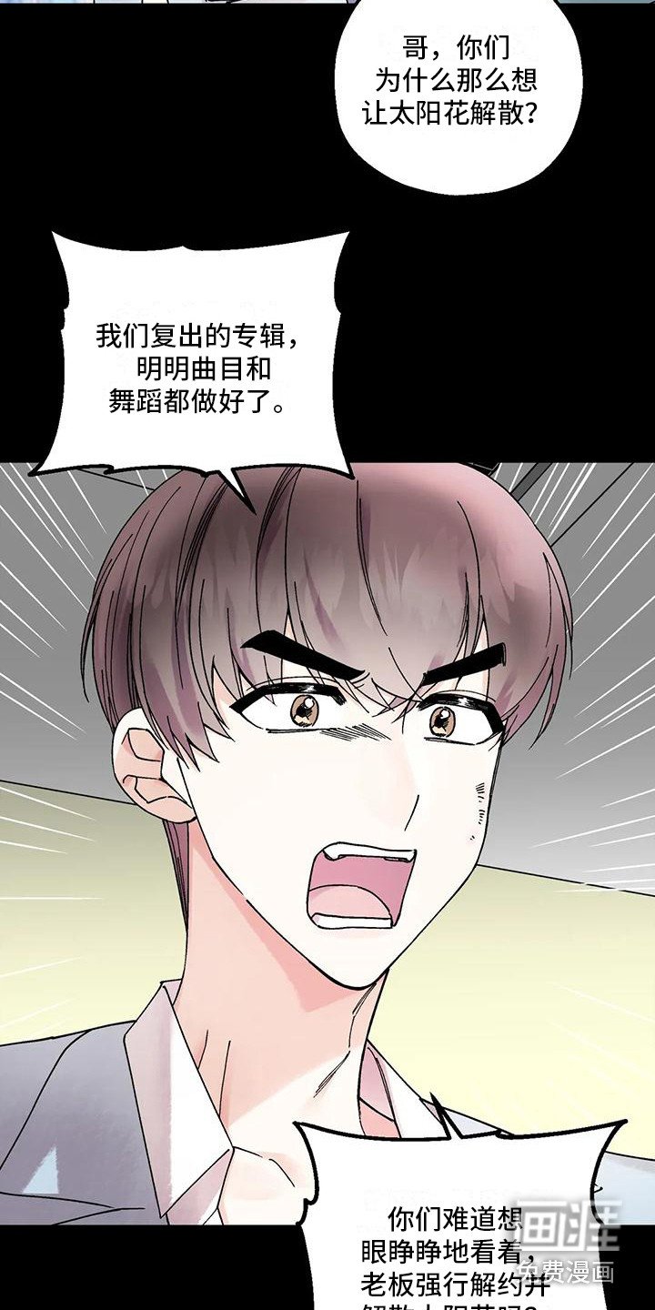 第7章：舍不得放手