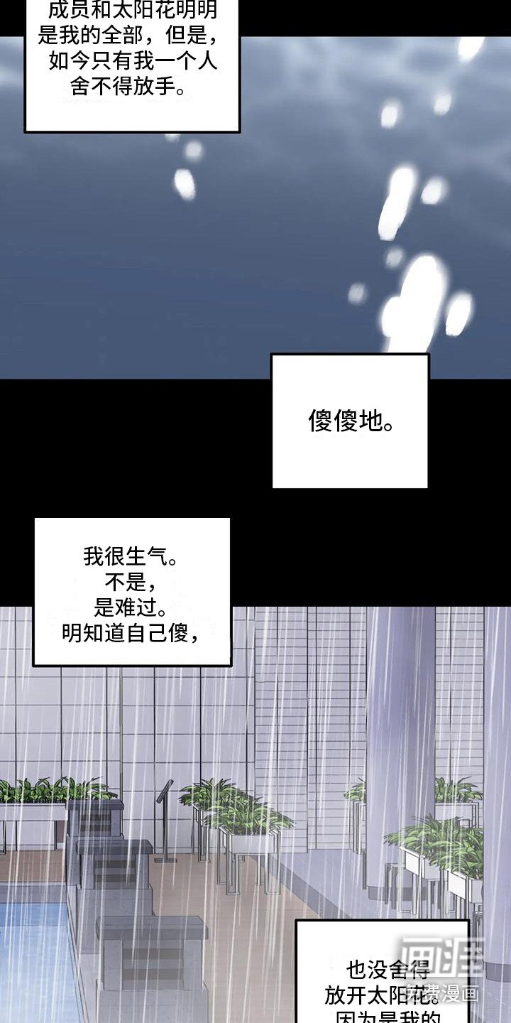第7章：舍不得放手
