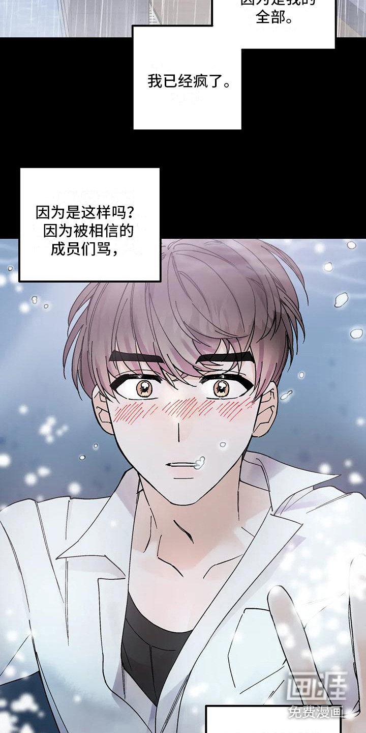 第7章：舍不得放手