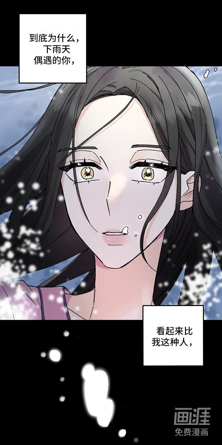 第7章：舍不得放手
