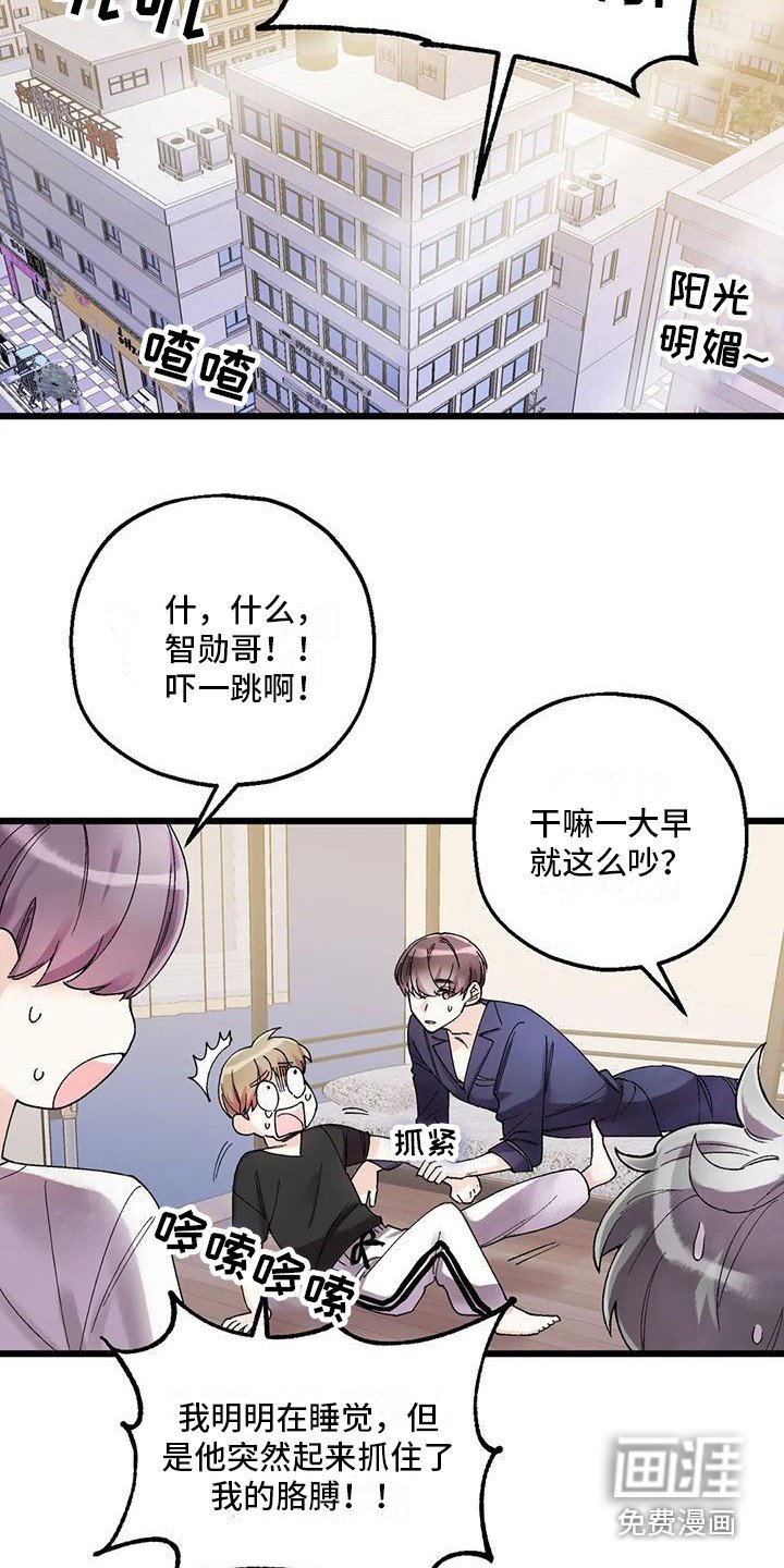 第7章：舍不得放手