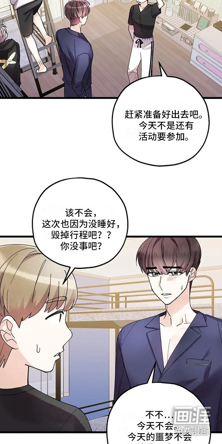 第7章：舍不得放手