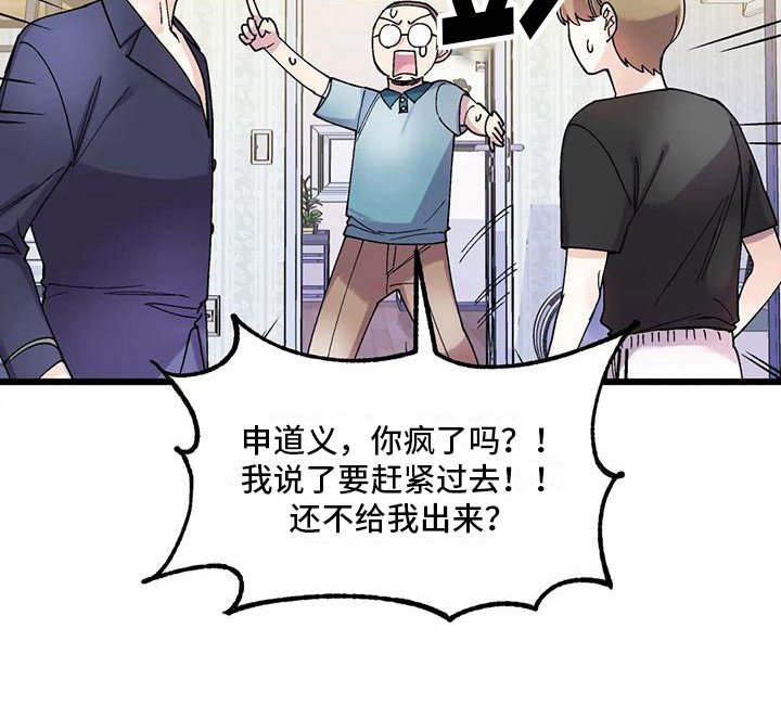 第7章：舍不得放手