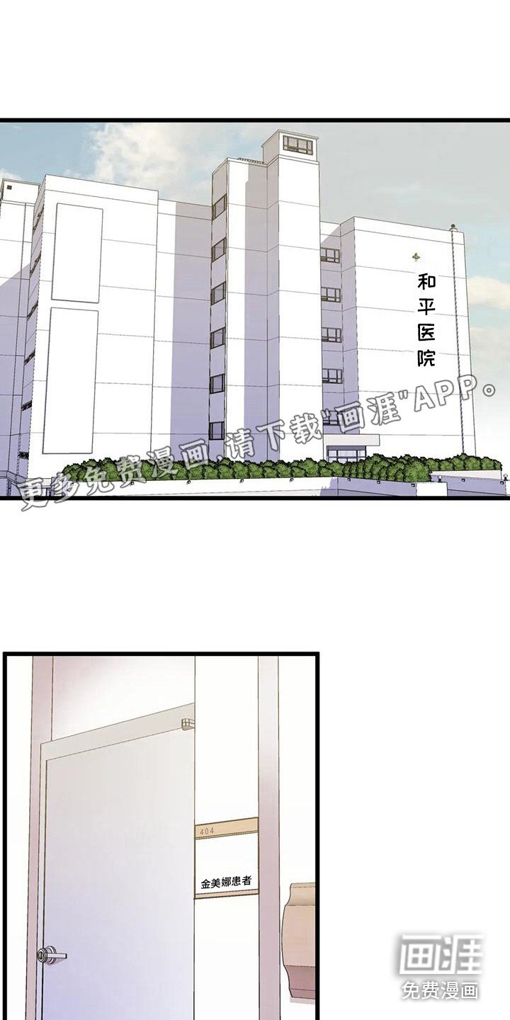 第8章：添麻烦