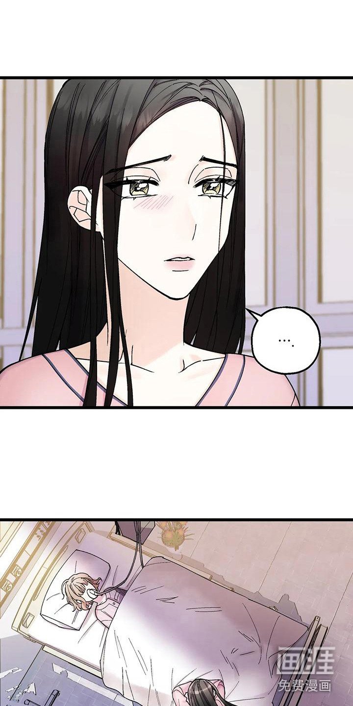 第8章：添麻烦