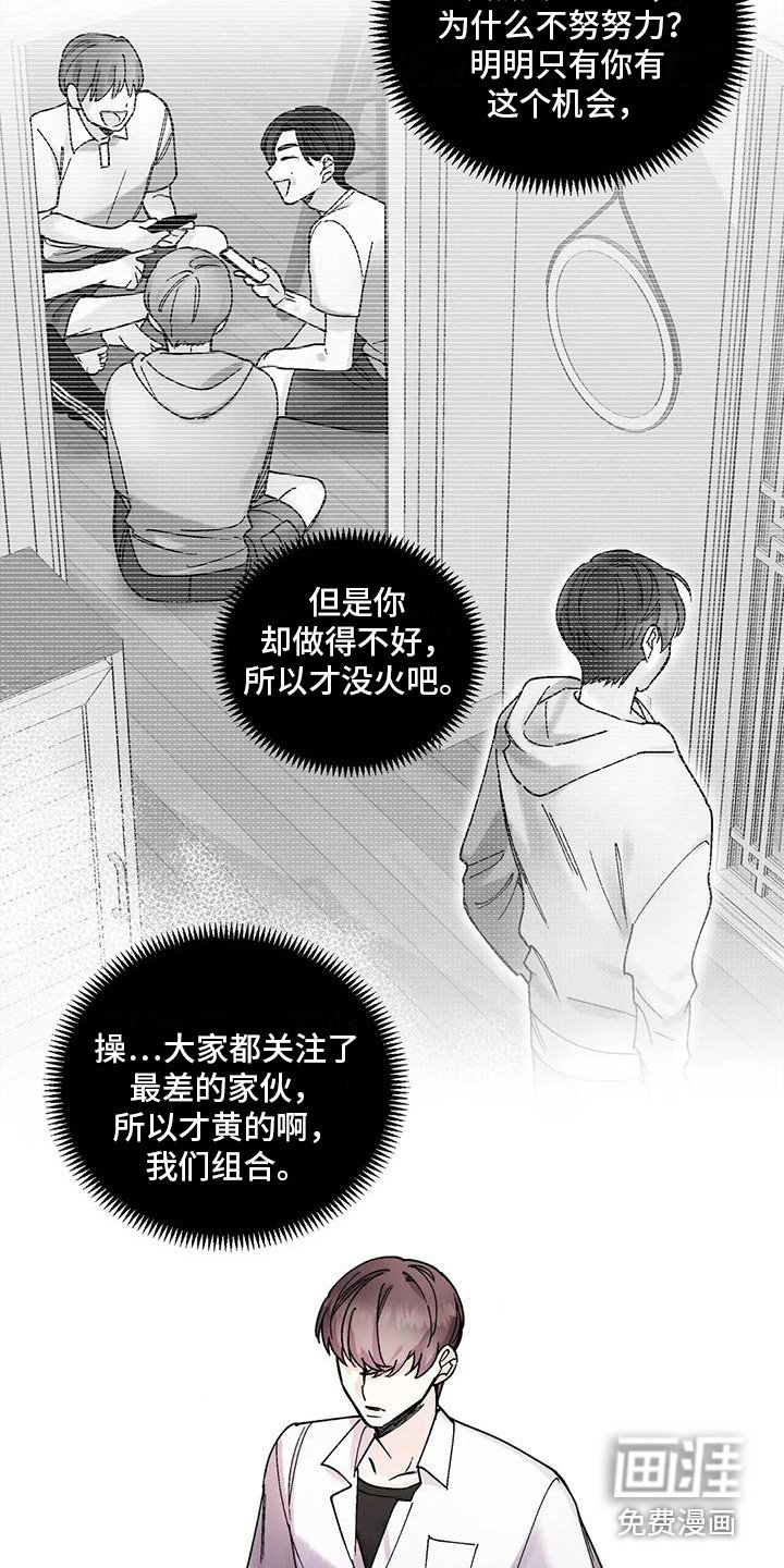 第8章：添麻烦