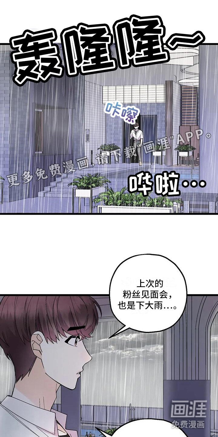第9章：在哪见过