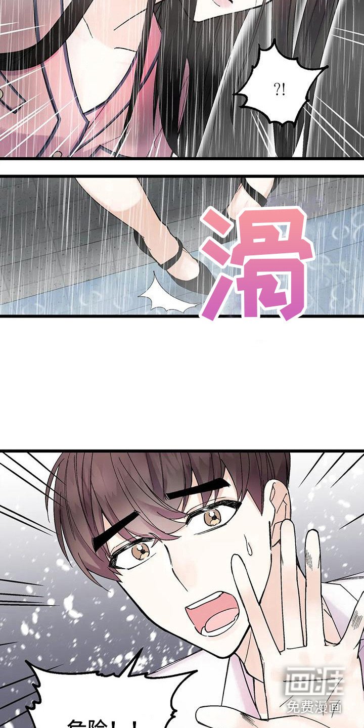 第9章：在哪见过