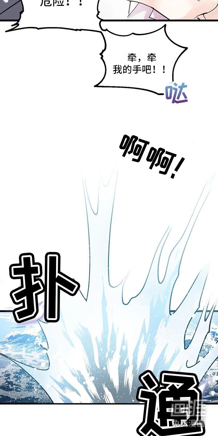 第9章：在哪见过