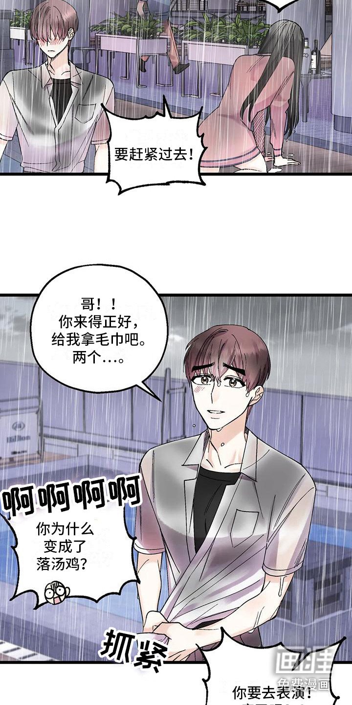 第9章：在哪见过