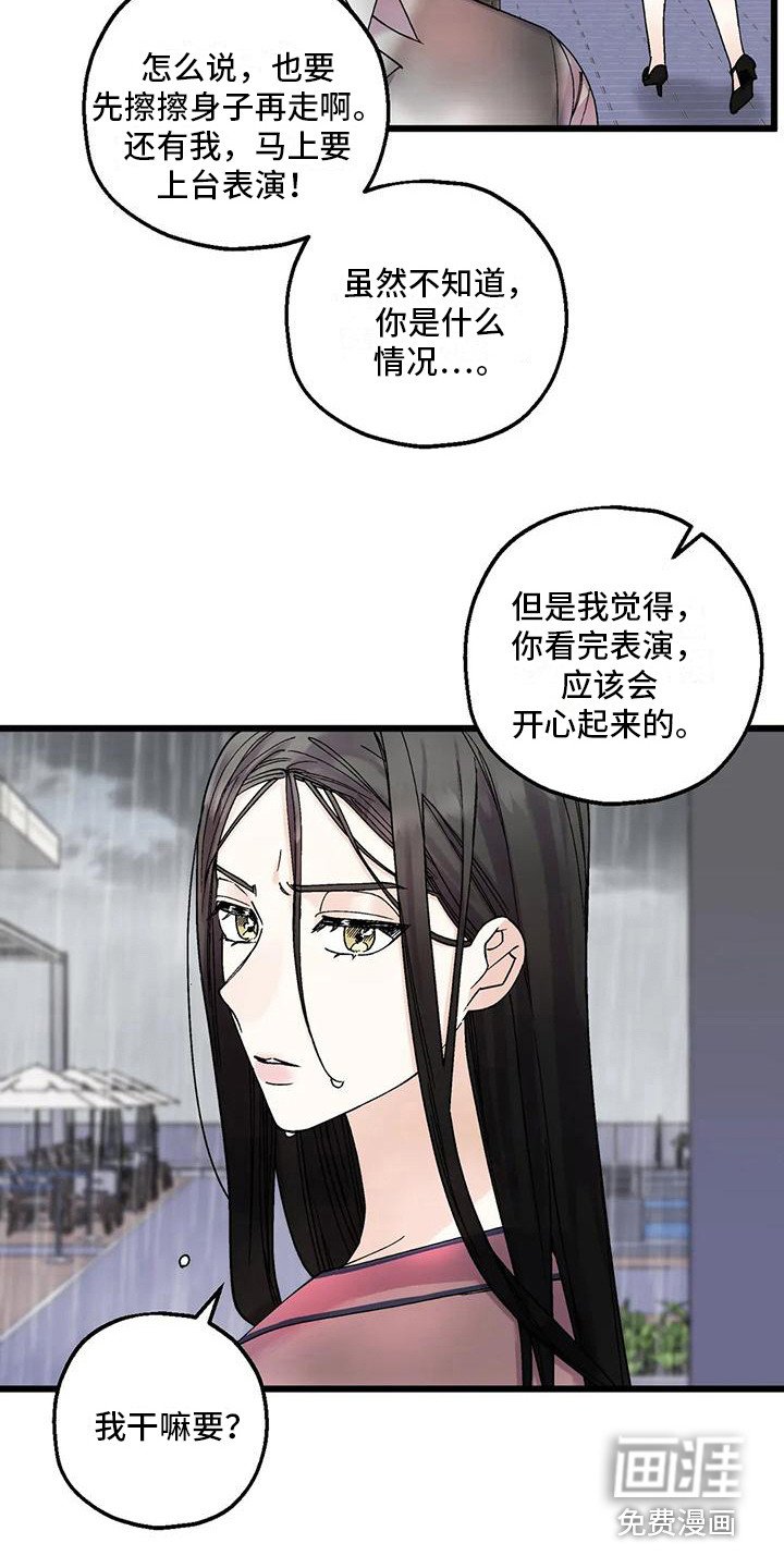 第9章：在哪见过