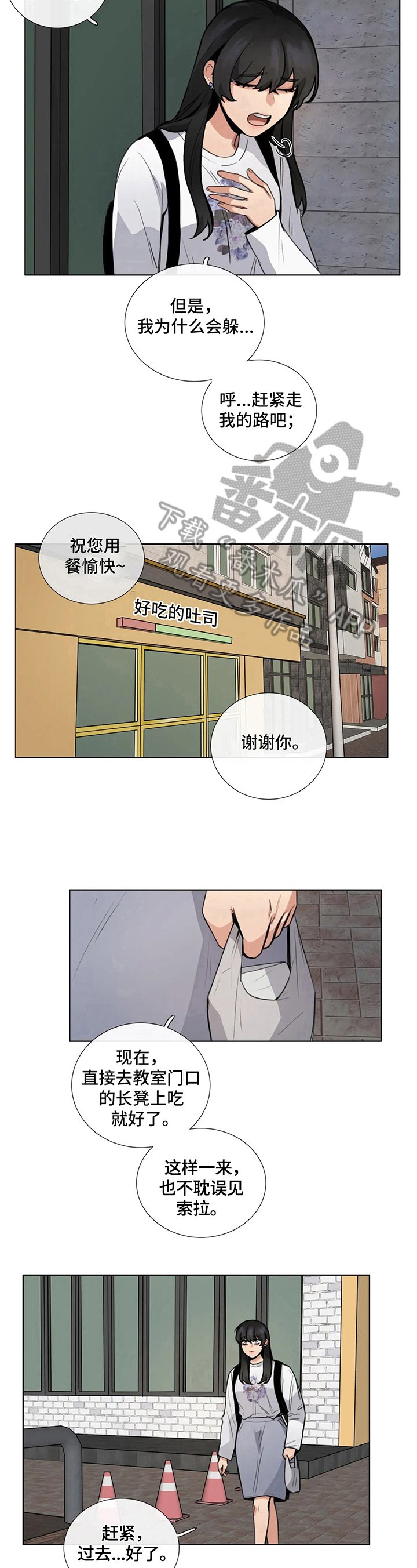 第10章：巧遇