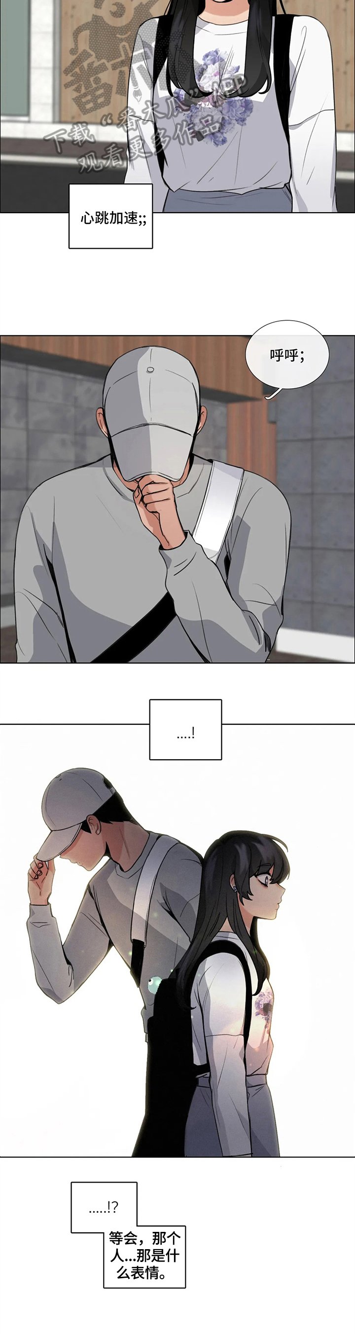 第11章：谎言