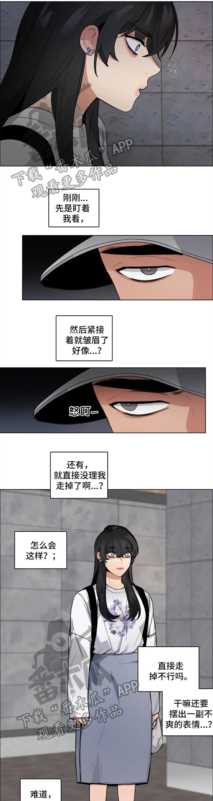 第11章：谎言