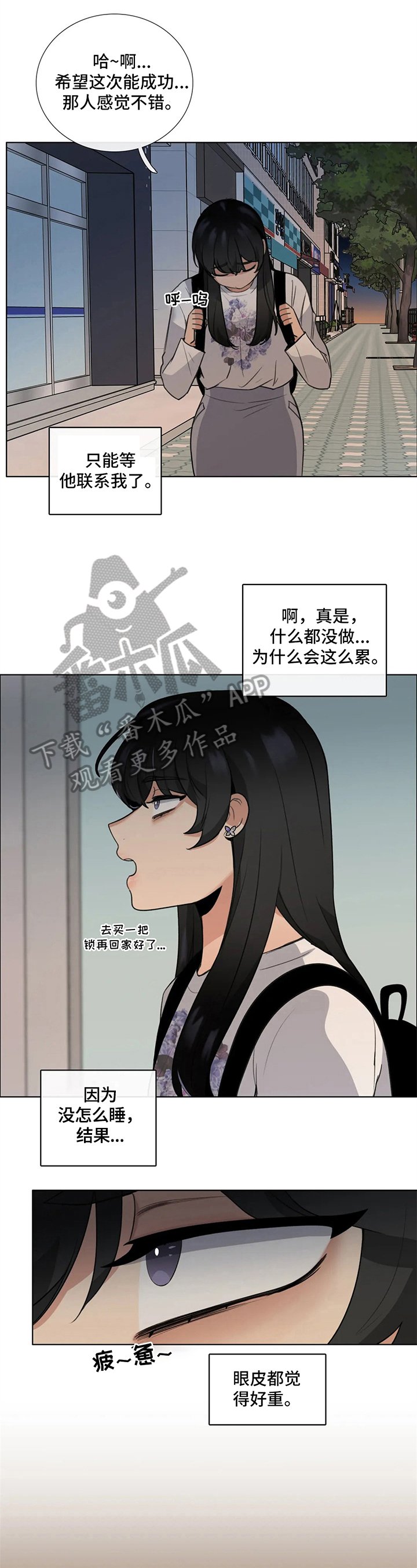 第12章：吵闹