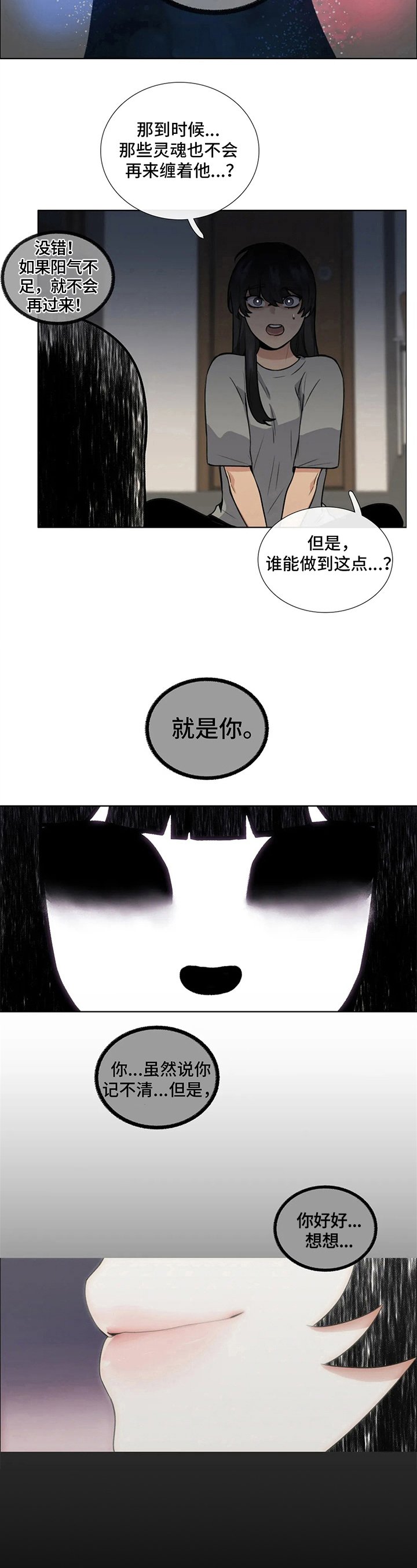 第13章：要求