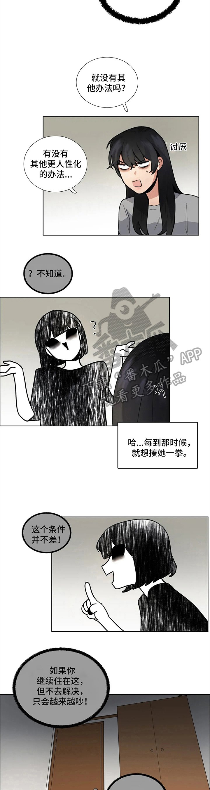 第13章：要求