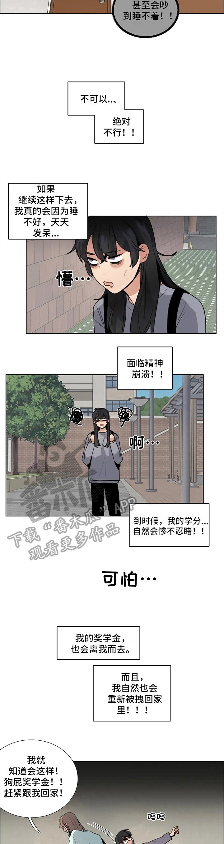 第13章：要求