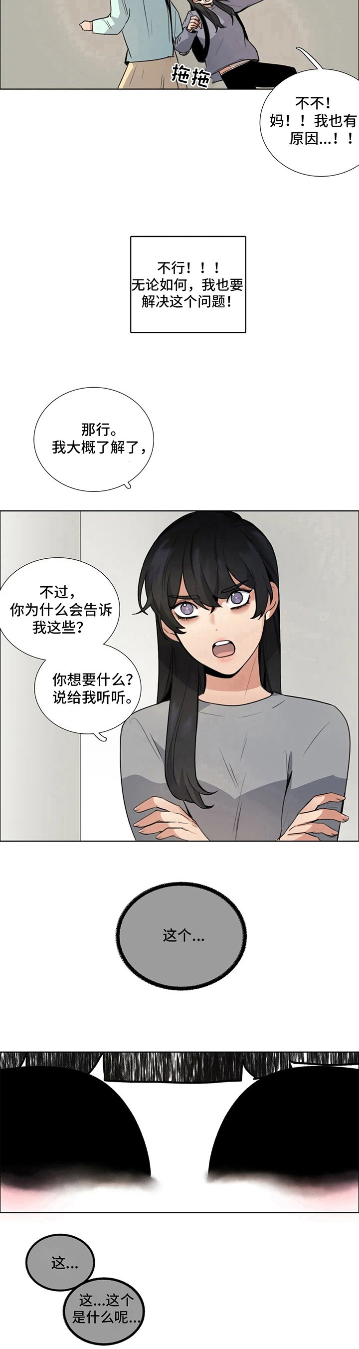 第13章：要求