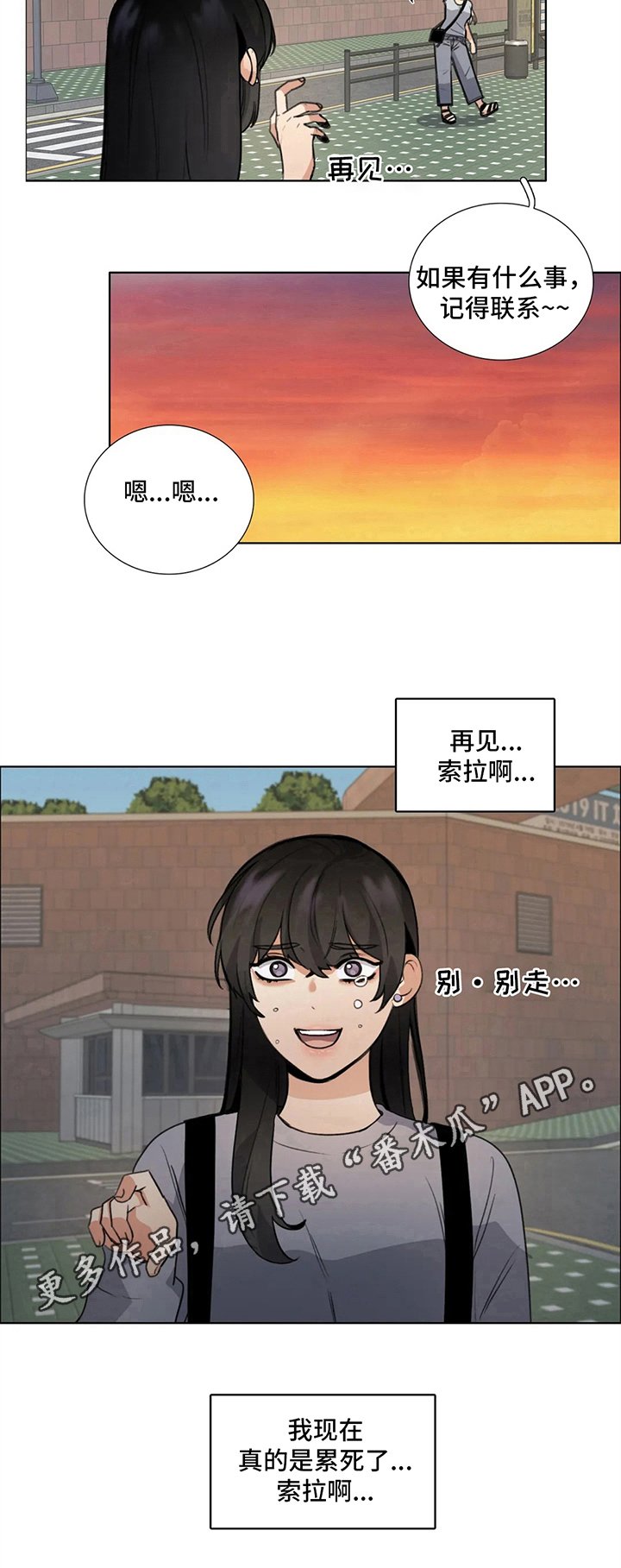 第14章：恍惚