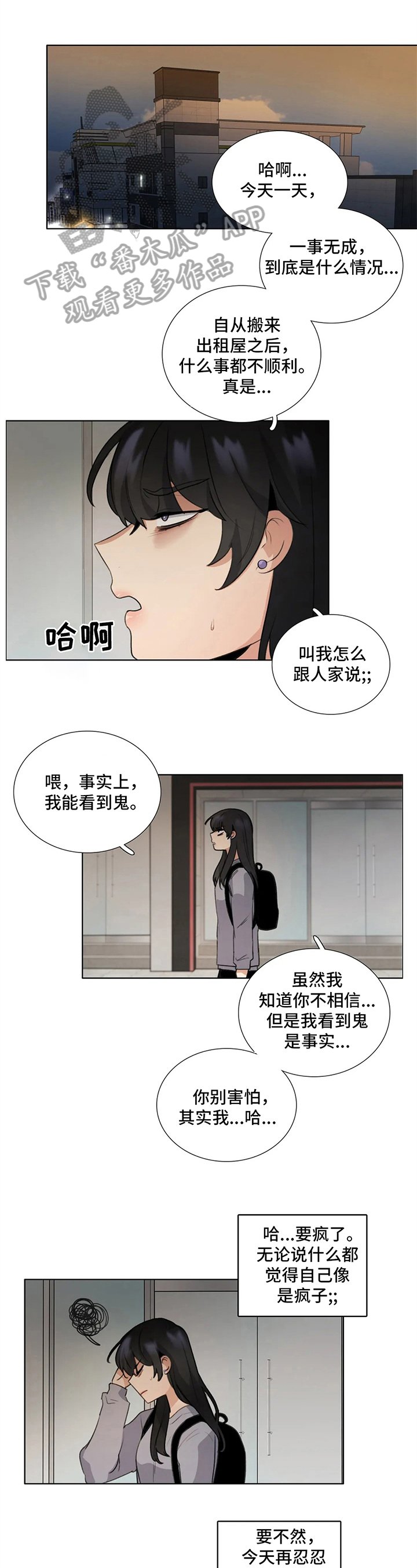 第15章：聊聊