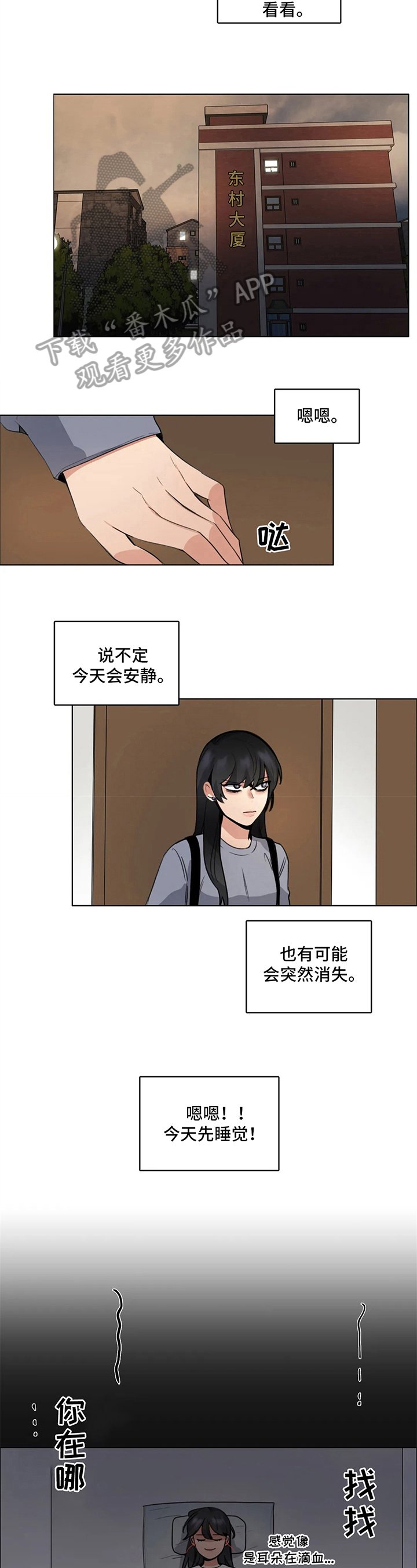 第15章：聊聊