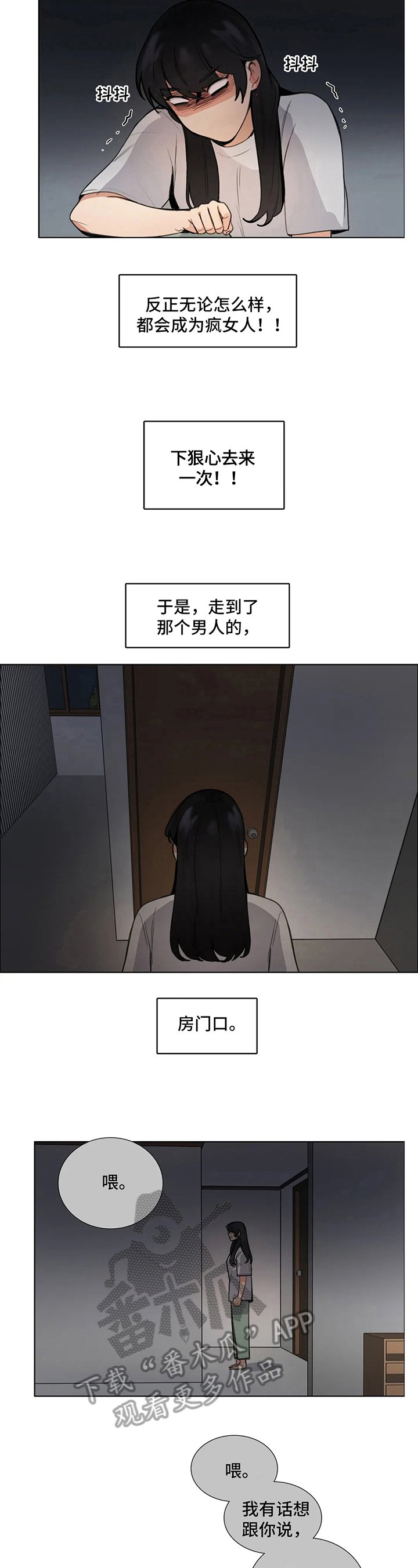 第15章：聊聊