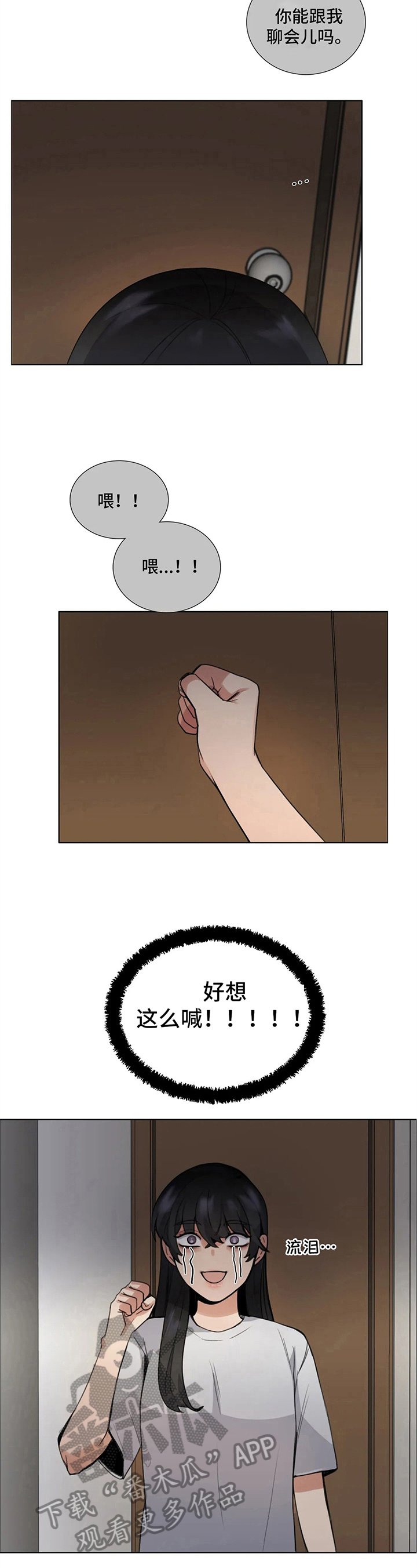 第15章：聊聊