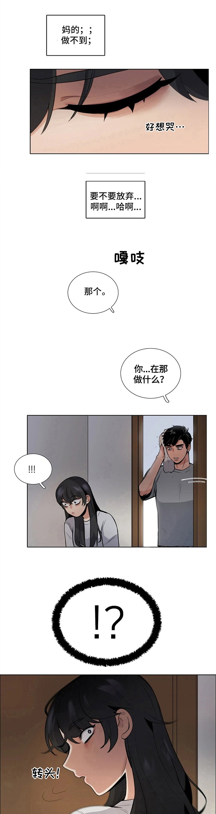 第15章：聊聊