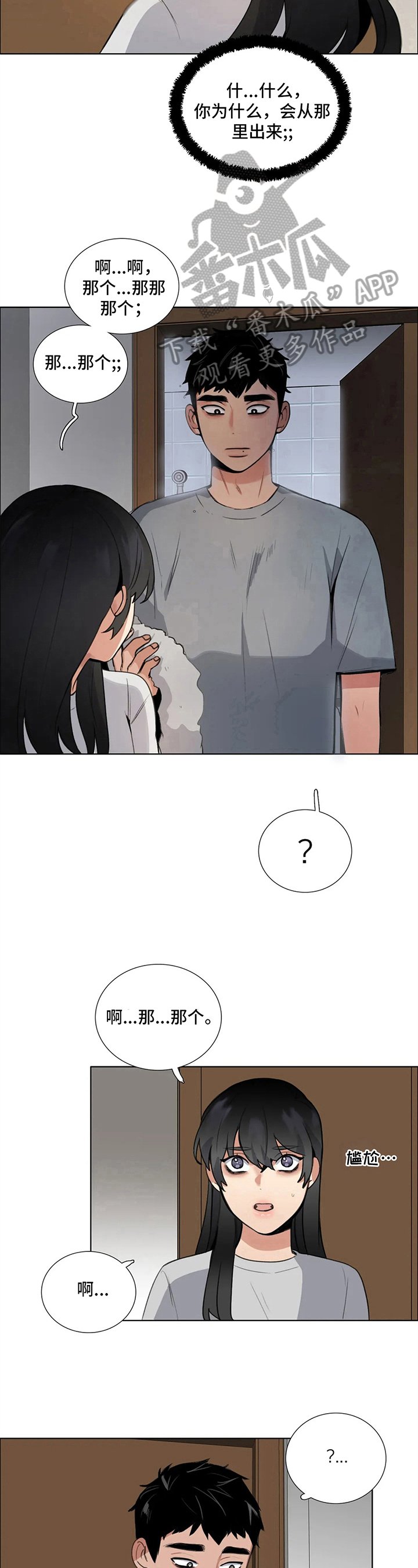 第15章：聊聊