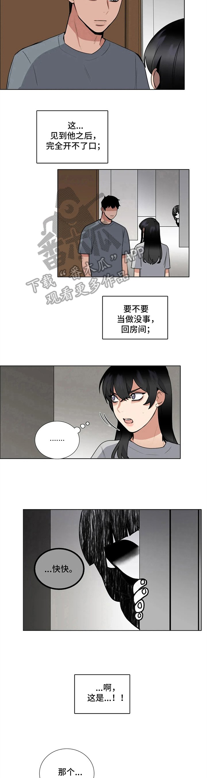 第15章：聊聊