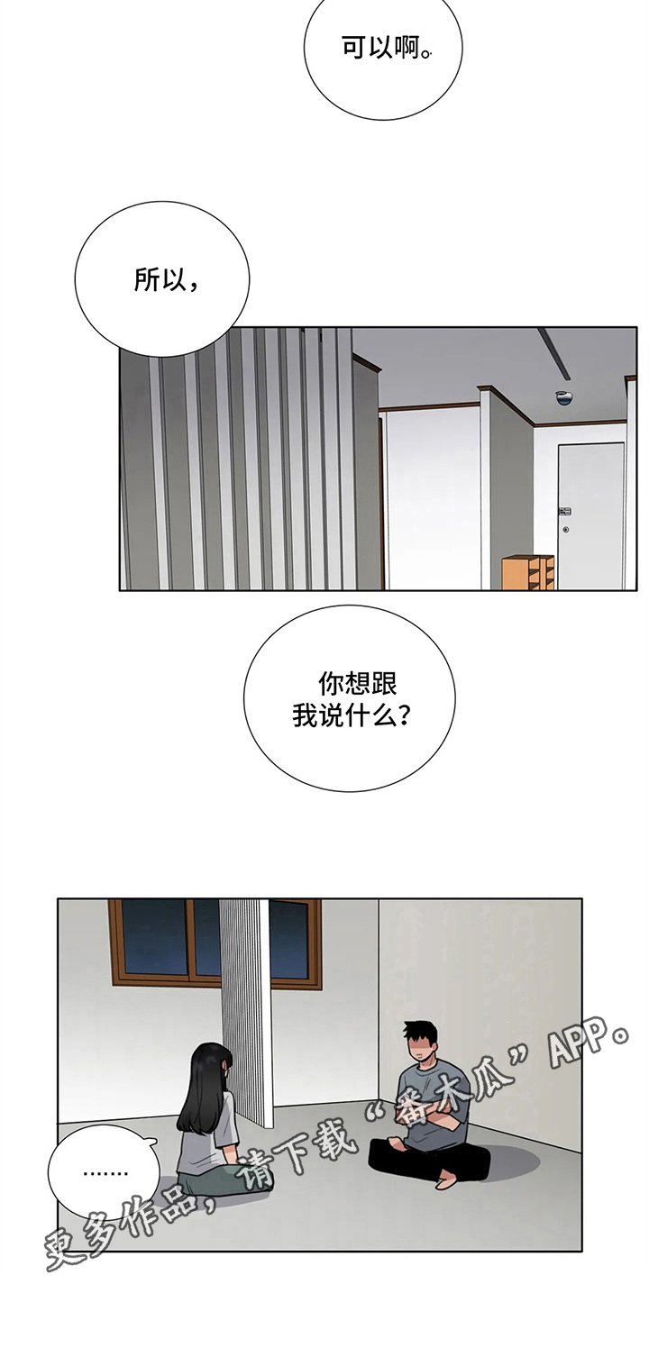 第15章：聊聊