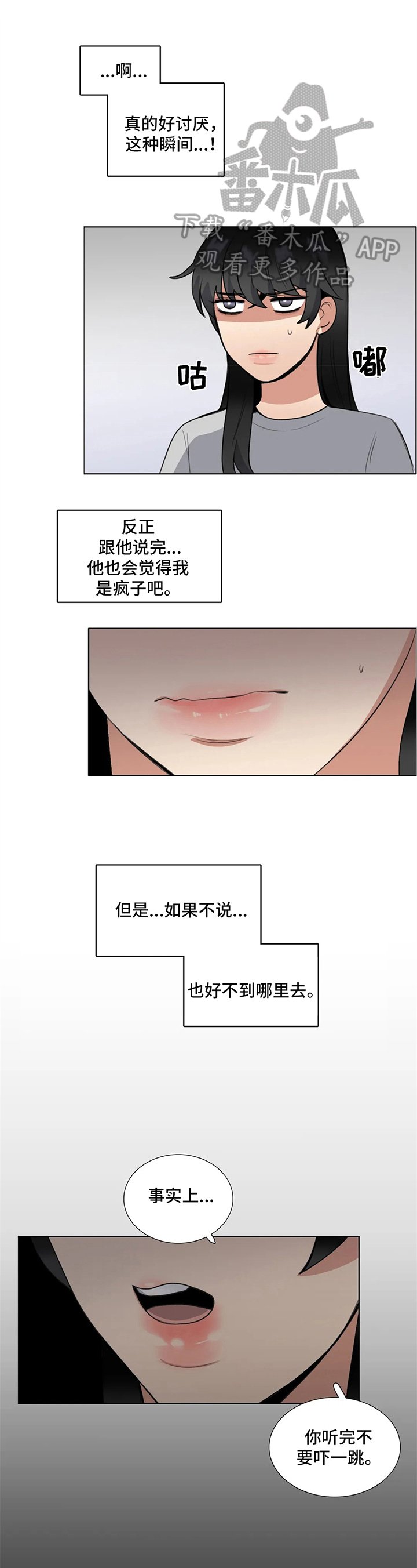 第16章：方法