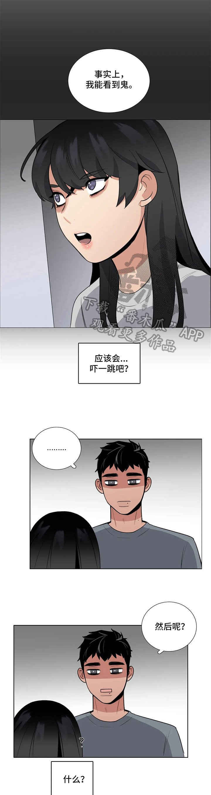 第16章：方法