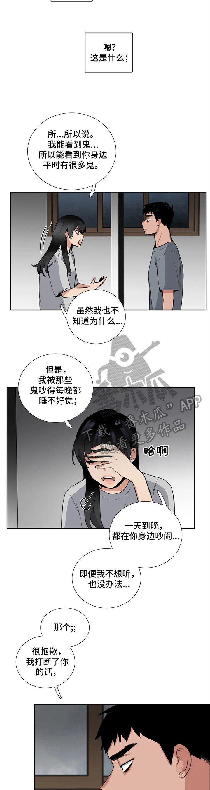第16章：方法