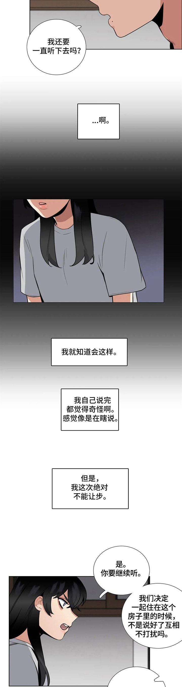 第16章：方法