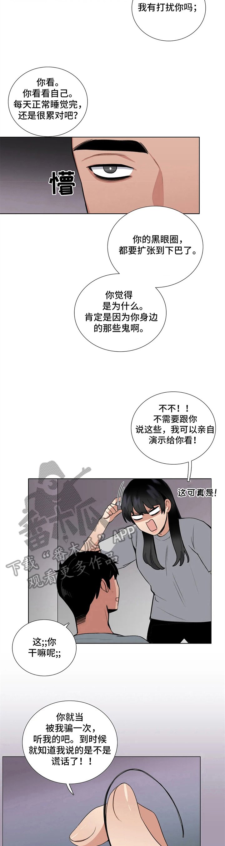 第16章：方法