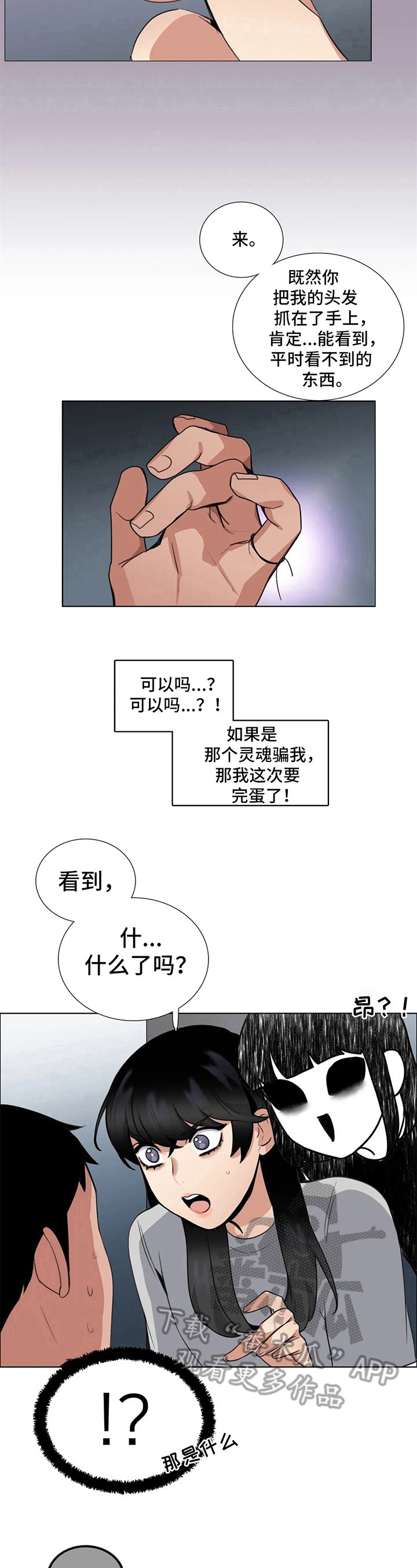 第16章：方法