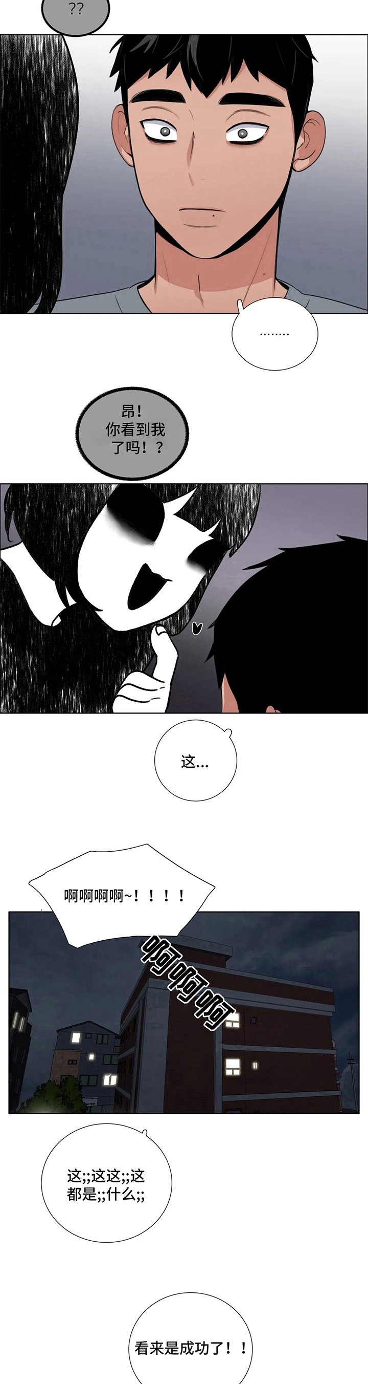 第16章：方法