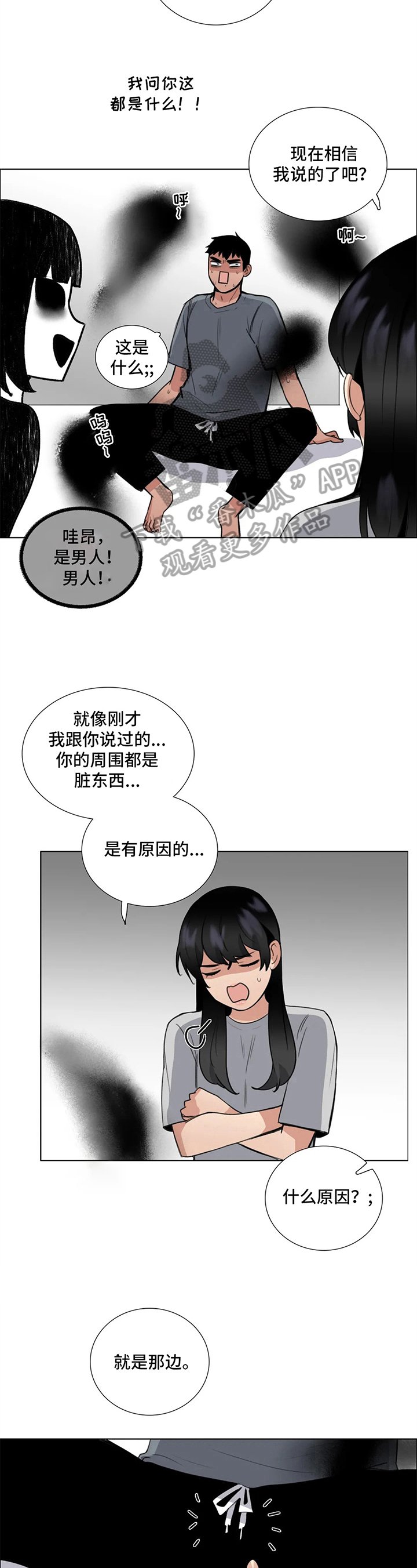 第16章：方法