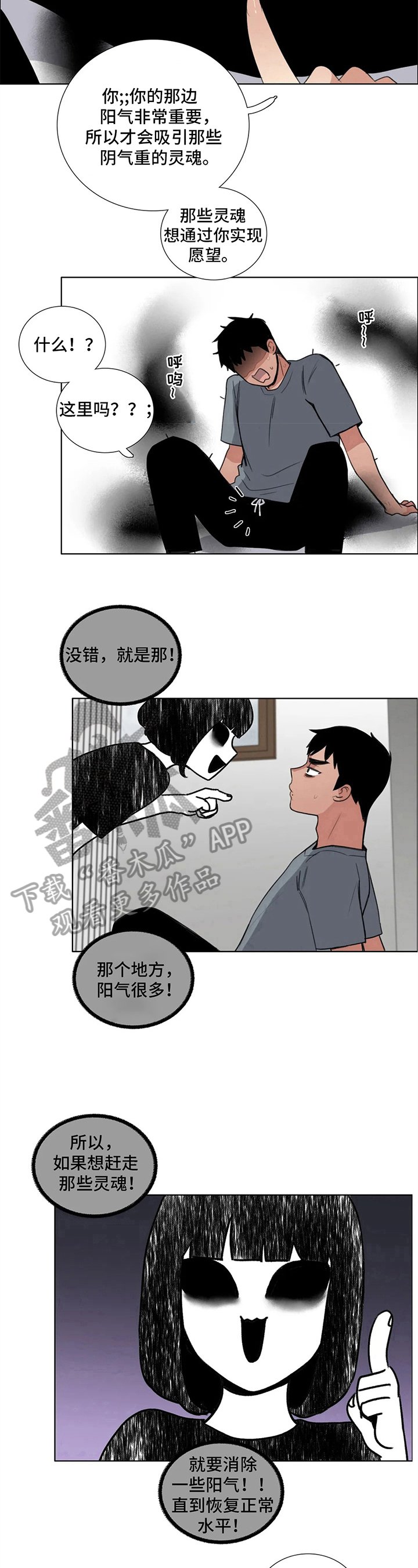 第16章：方法