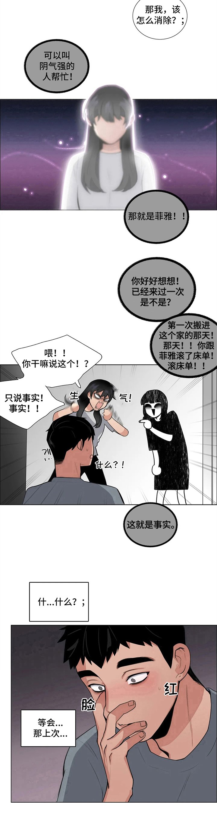 第16章：方法