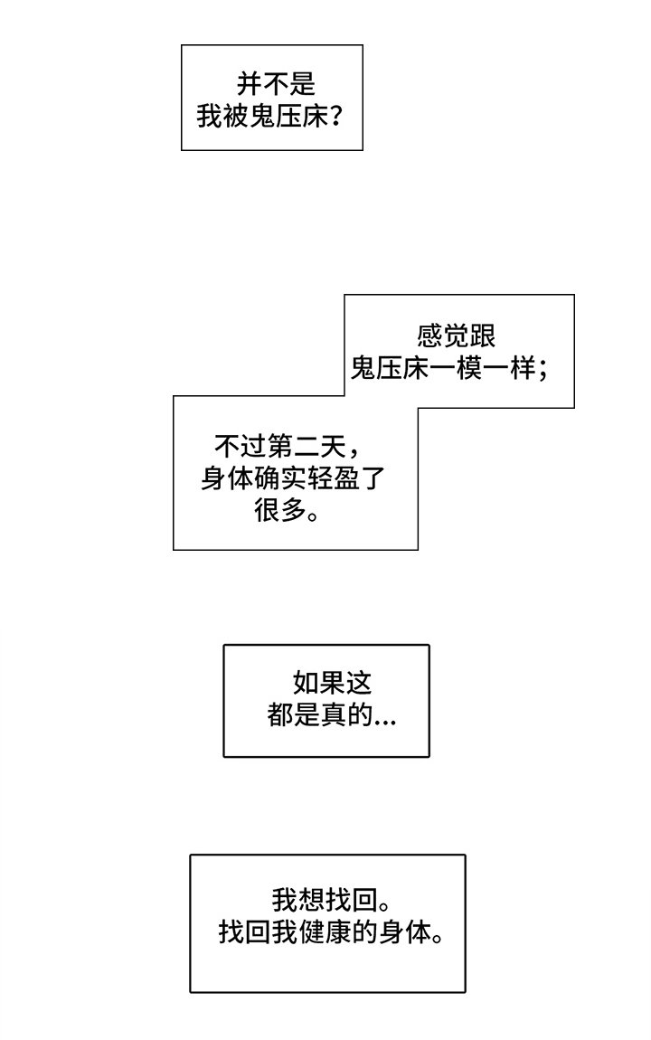 第16章：方法