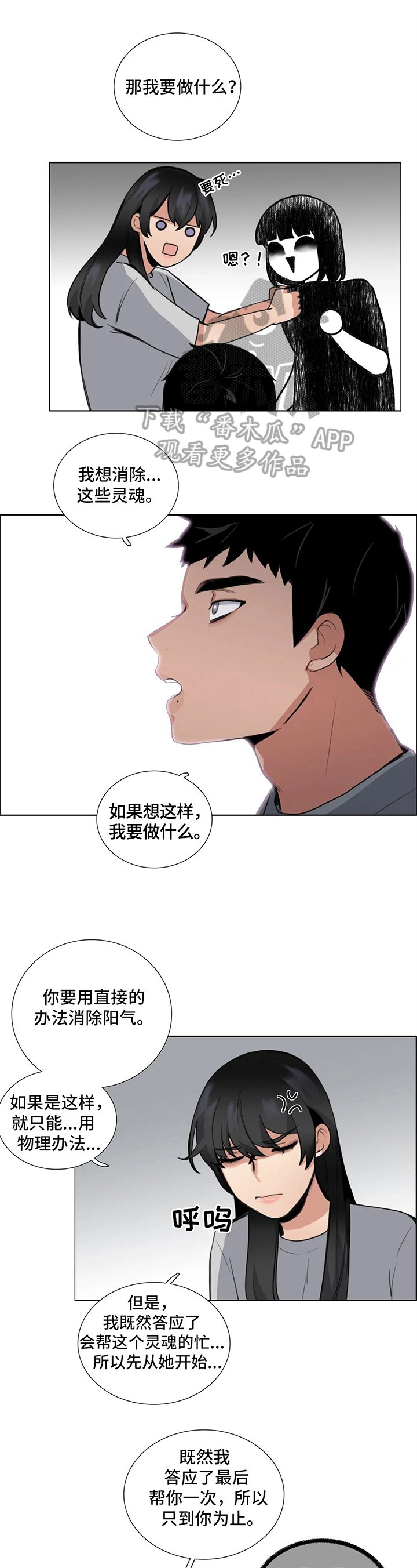 第16章：方法