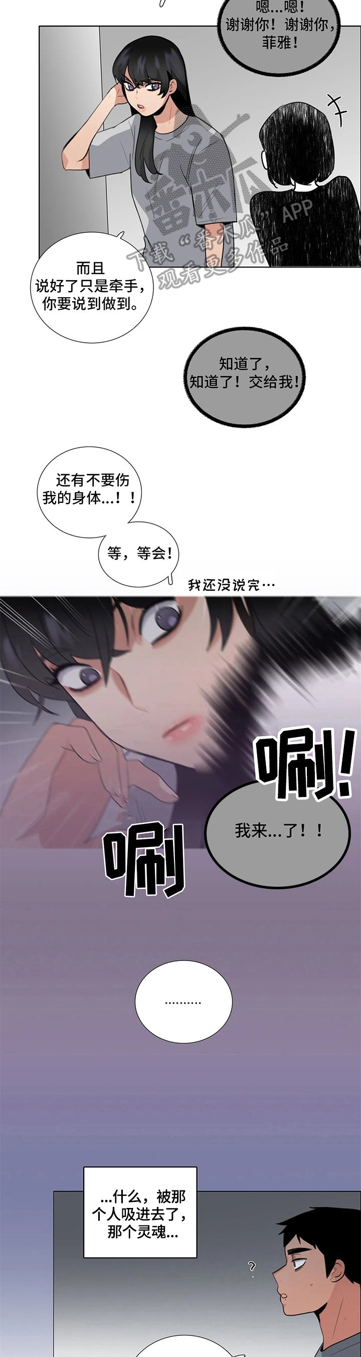 第16章：方法