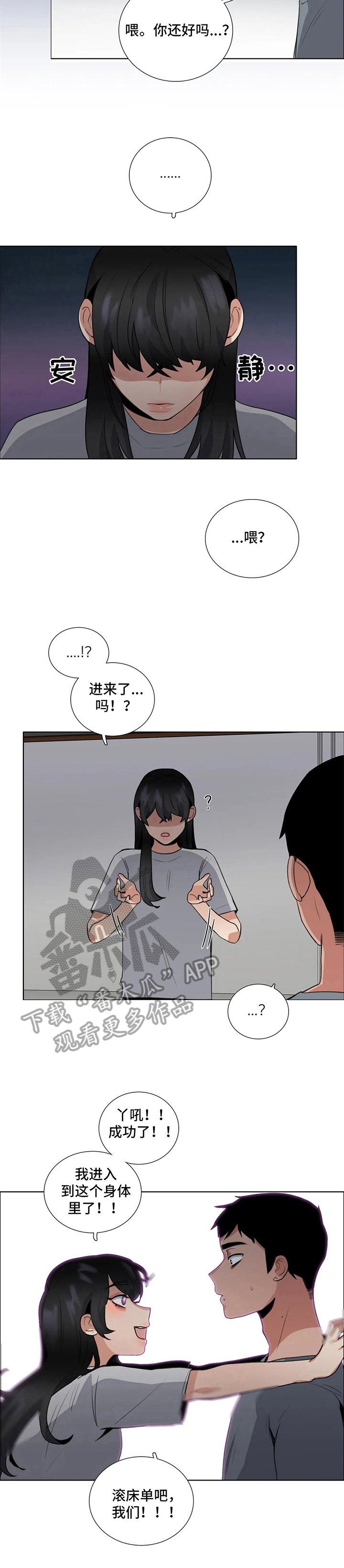 第16章：方法