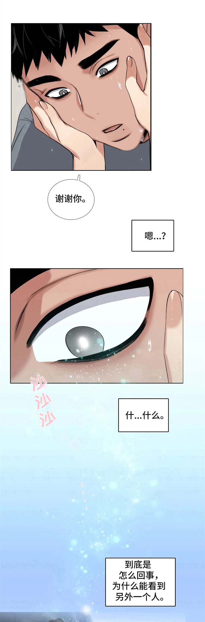 第17章：留言