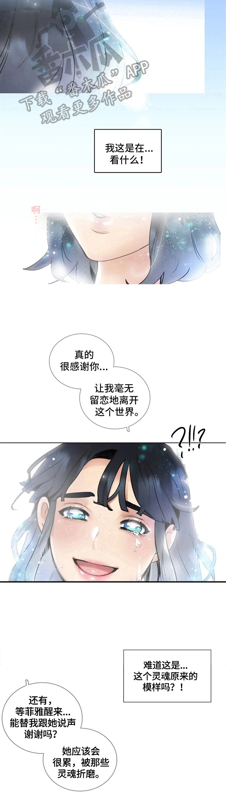 第17章：留言